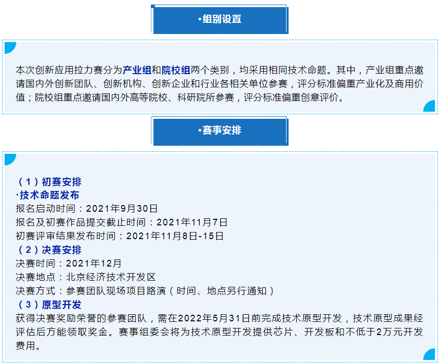 QQ截图20240310215322.png