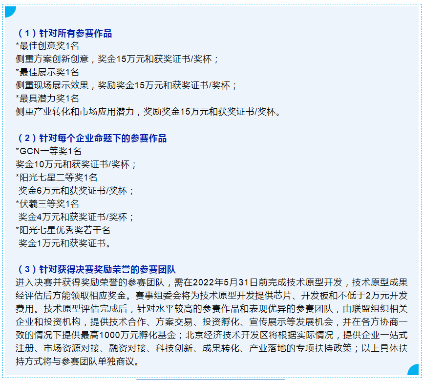 QQ截图20240310215415.png